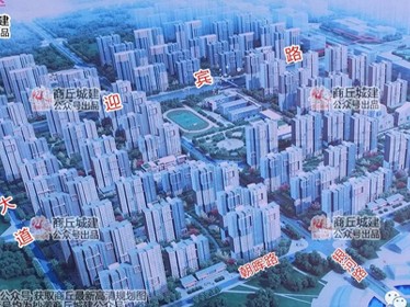 New City in Southern Shangqiu, Henan Province
